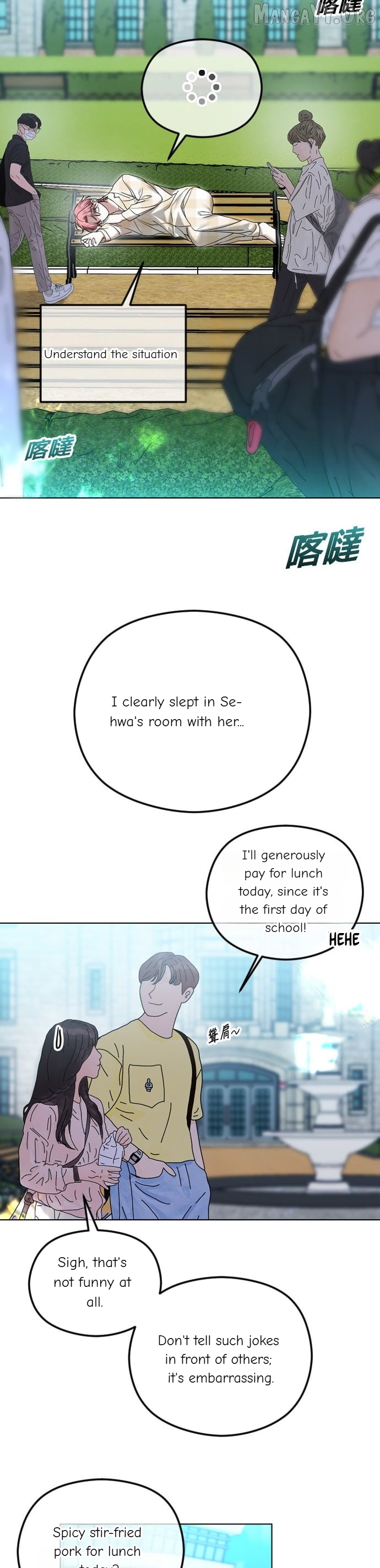 The Ending, I Want to Change it Chapter 98 - page 39